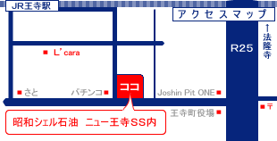 アクセスマップ